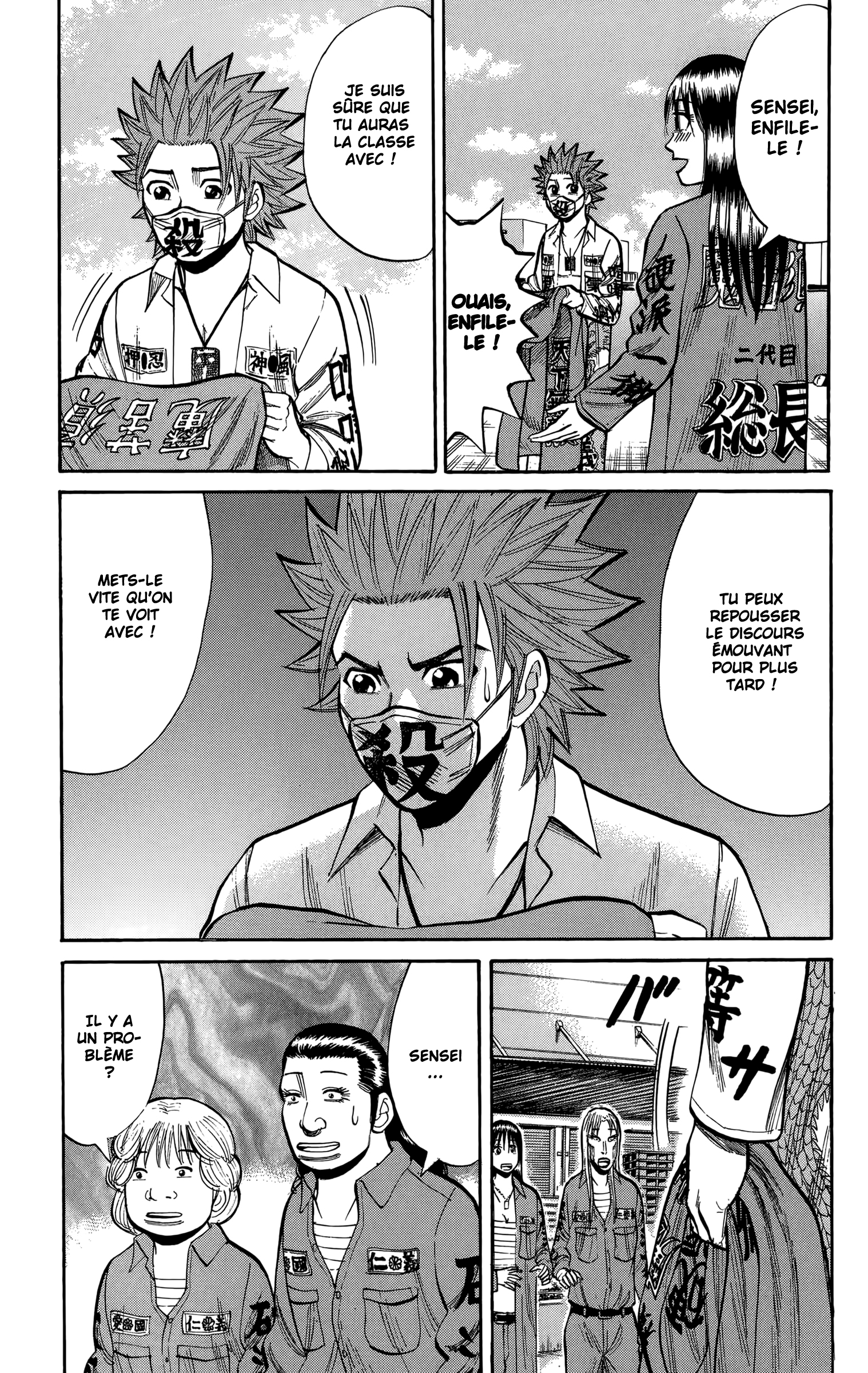 Read NANBA MG5 FR Manga Online