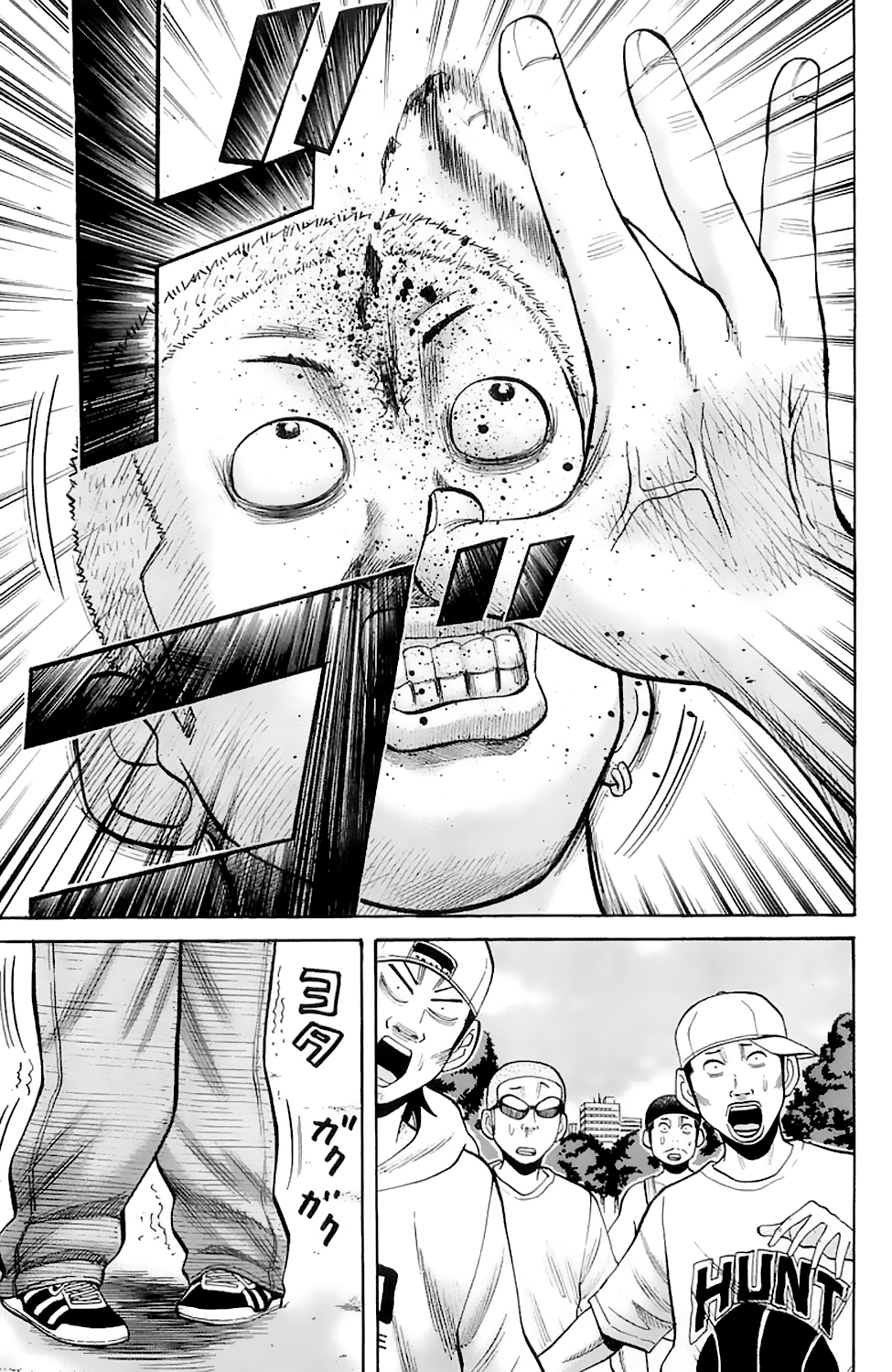 Read NANBA MG5 FR Manga Online