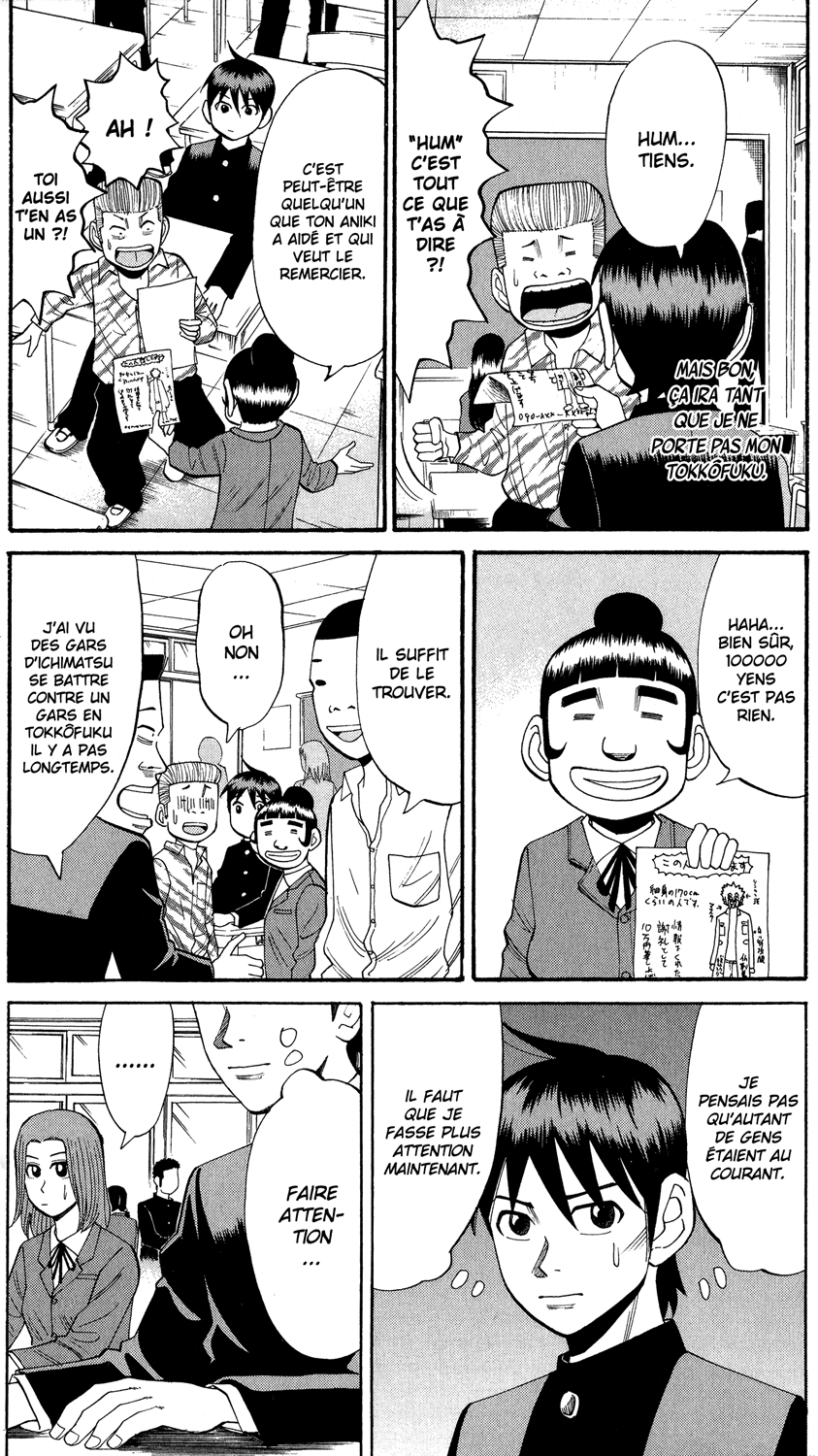 Read NANBA MG5 FR Manga Online