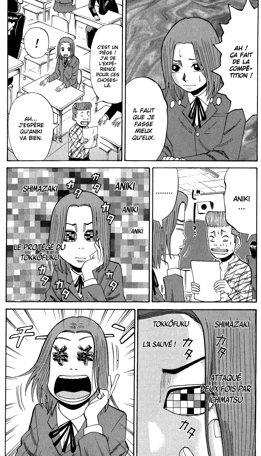 Read NANBA MG5 FR Manga Online