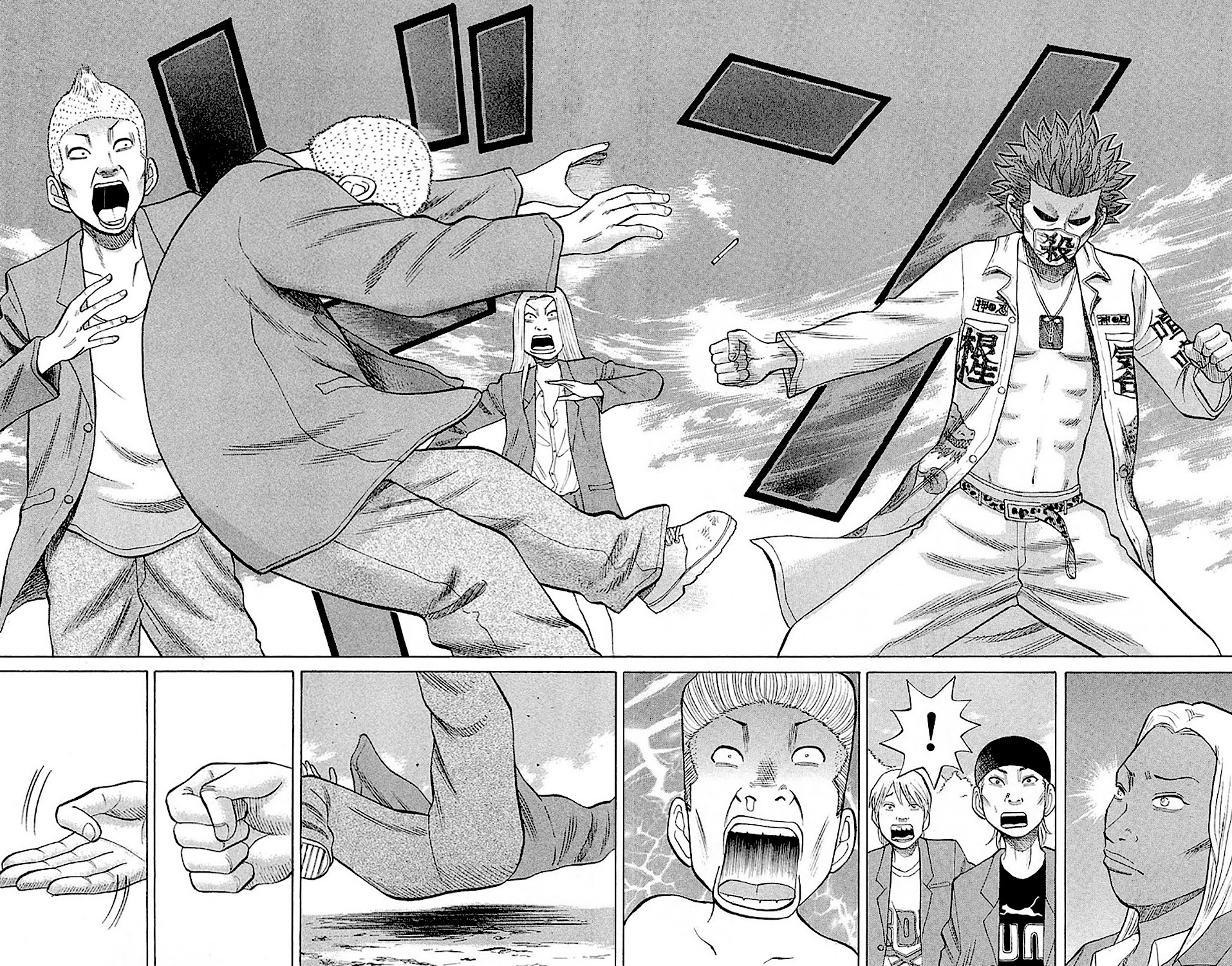 Read NANBA MG5 FR Manga Online