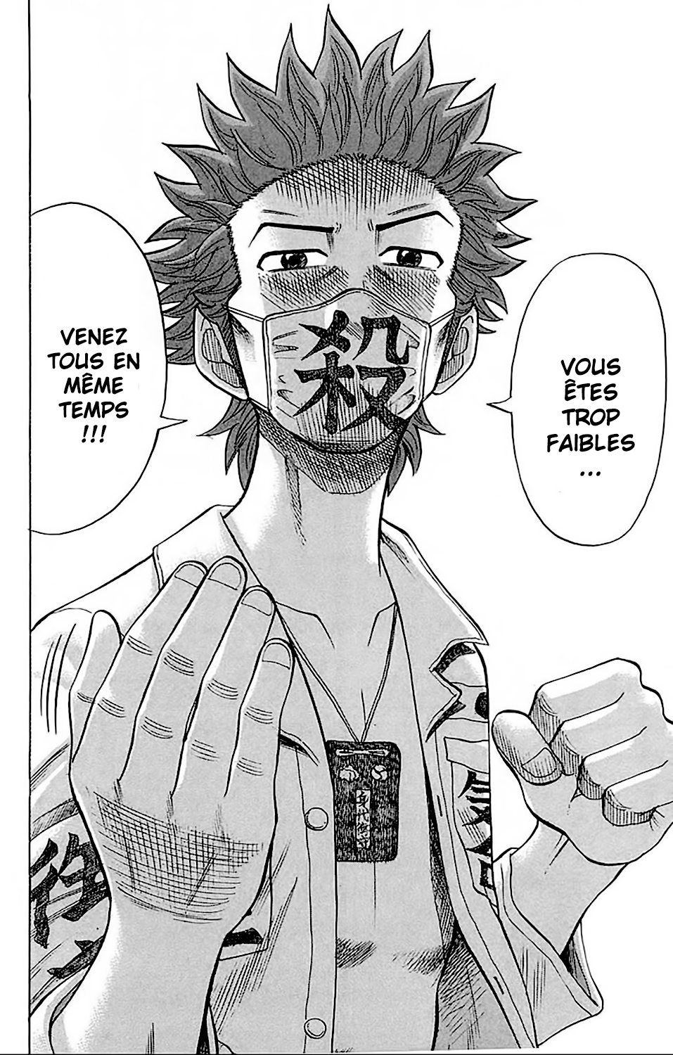 Read NANBA MG5 FR Manga Online
