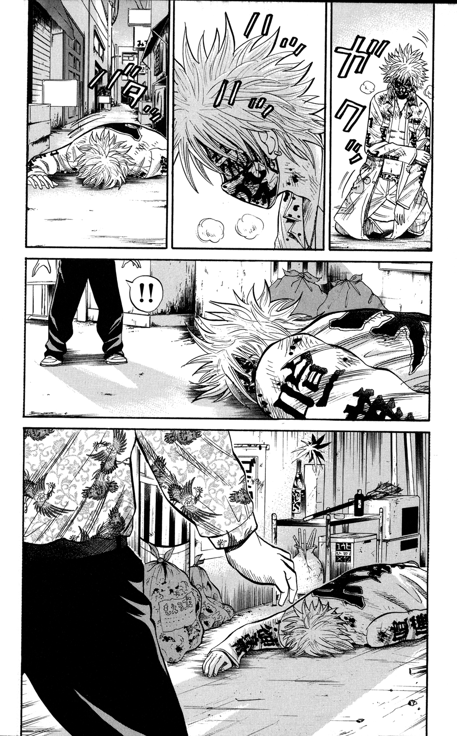 Read NANBA MG5 FR Manga Online