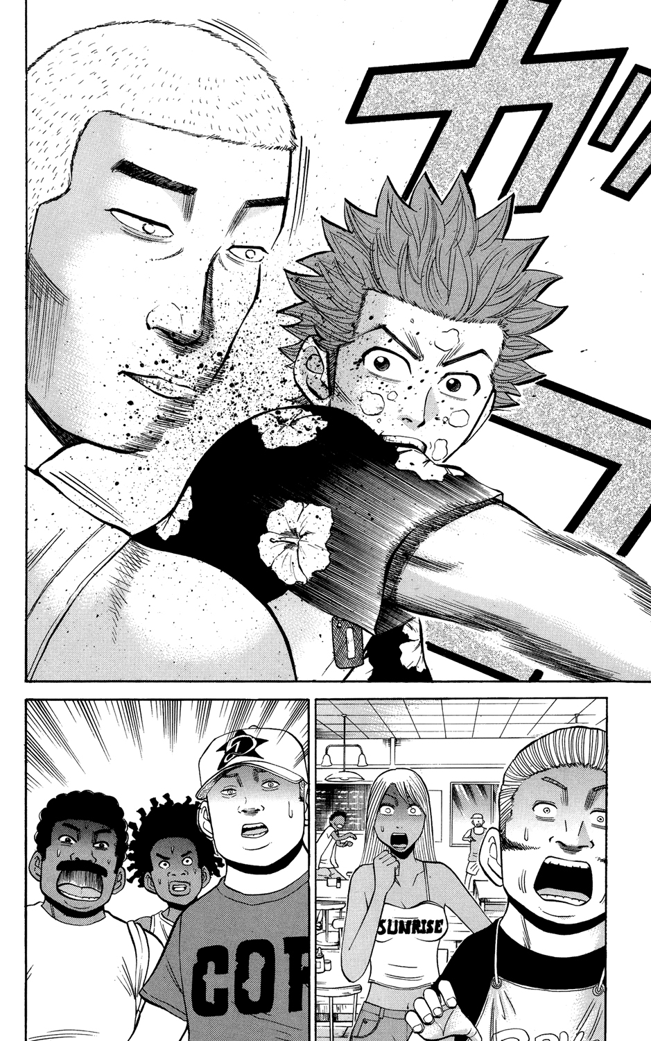 Read NANBA MG5 FR Manga Online