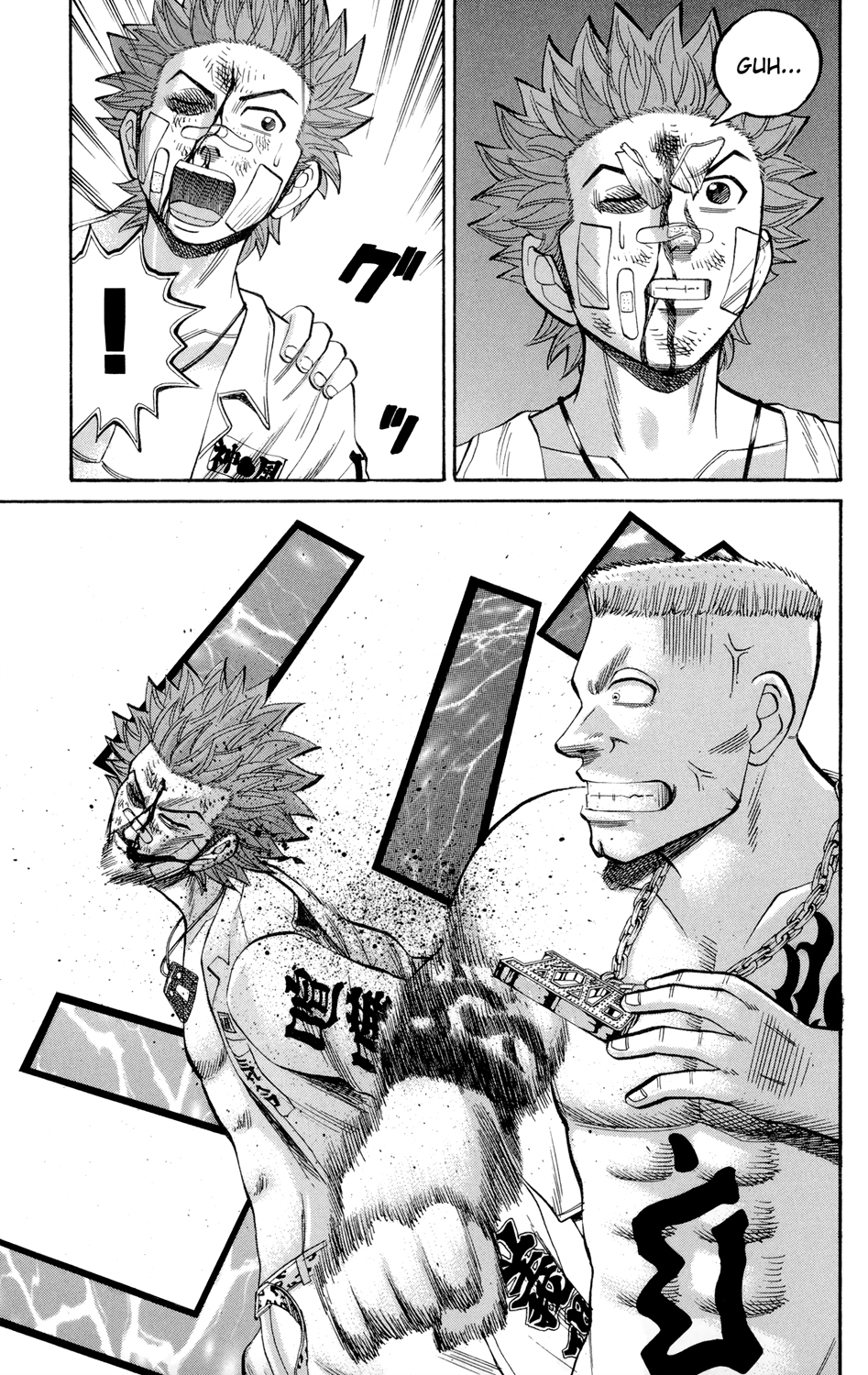 Read NANBA MG5 FR Manga Online