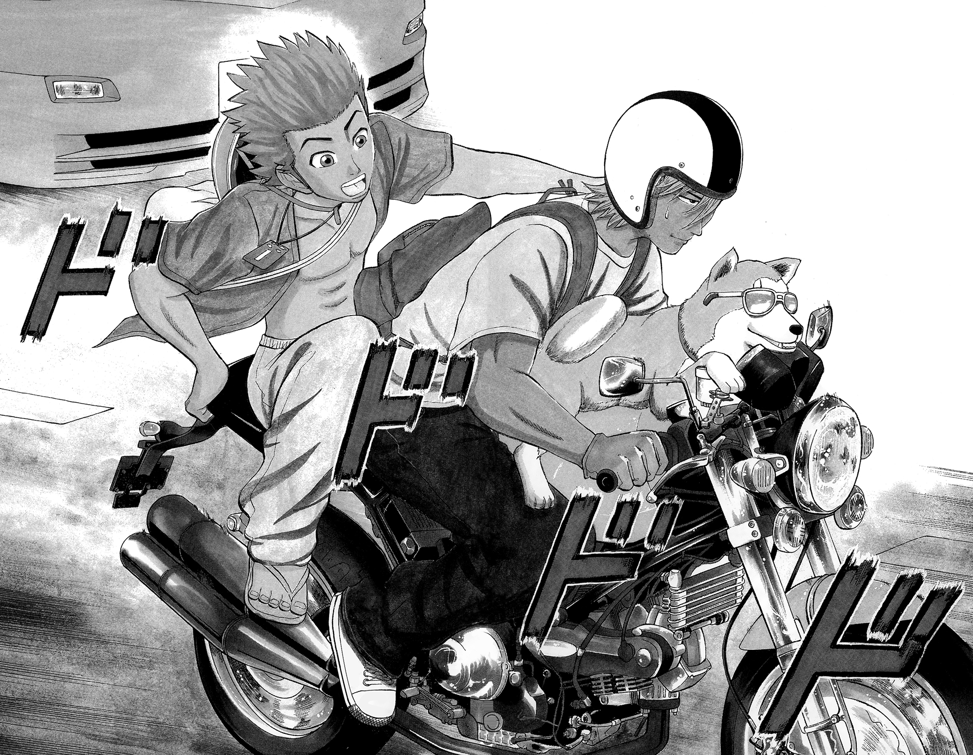 Read NANBA MG5 FR Manga Online
