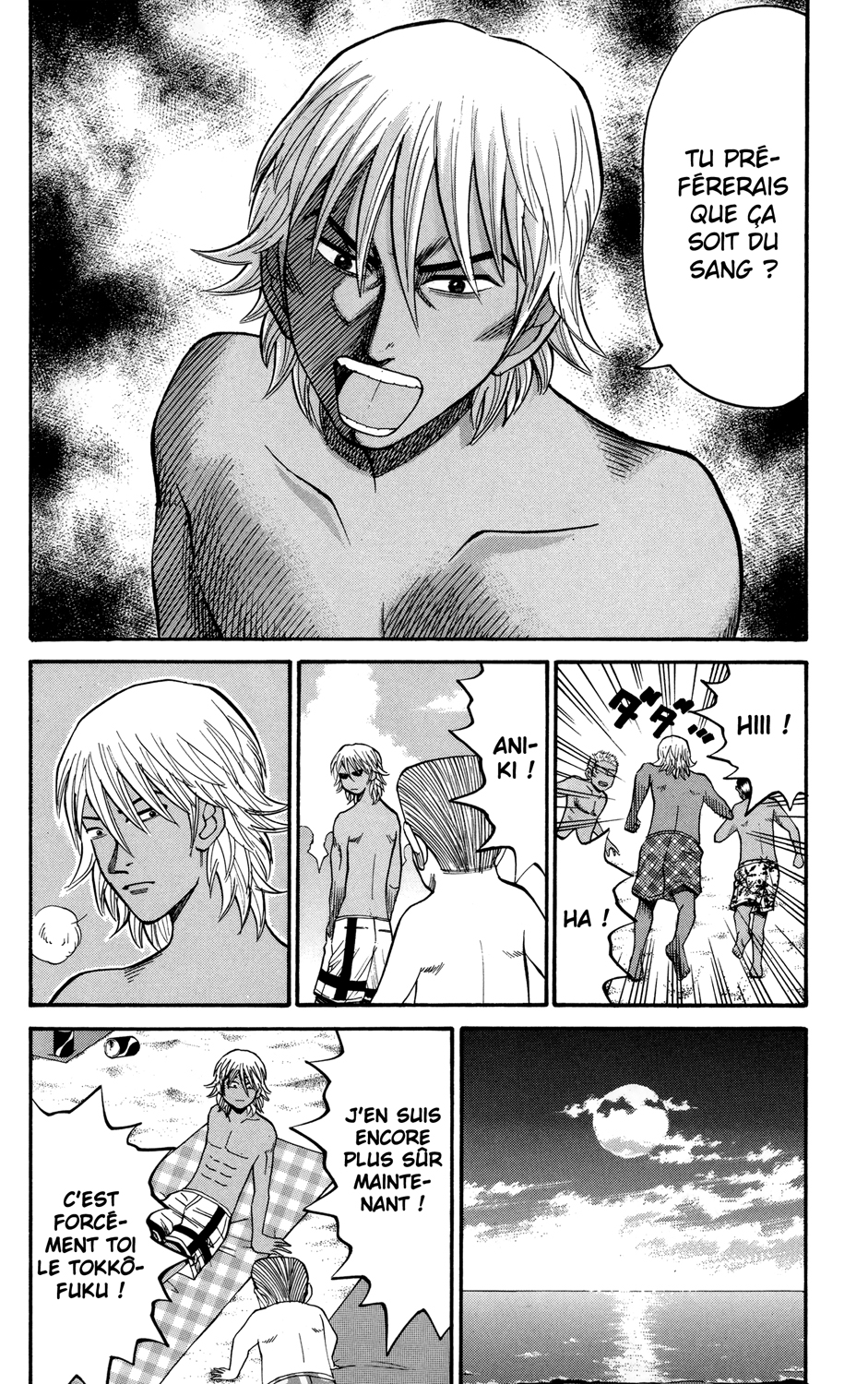 Read NANBA MG5 FR Manga Online