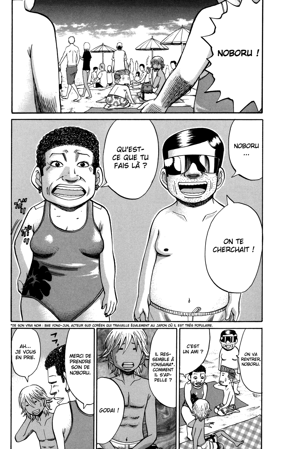 Read NANBA MG5 FR Manga Online