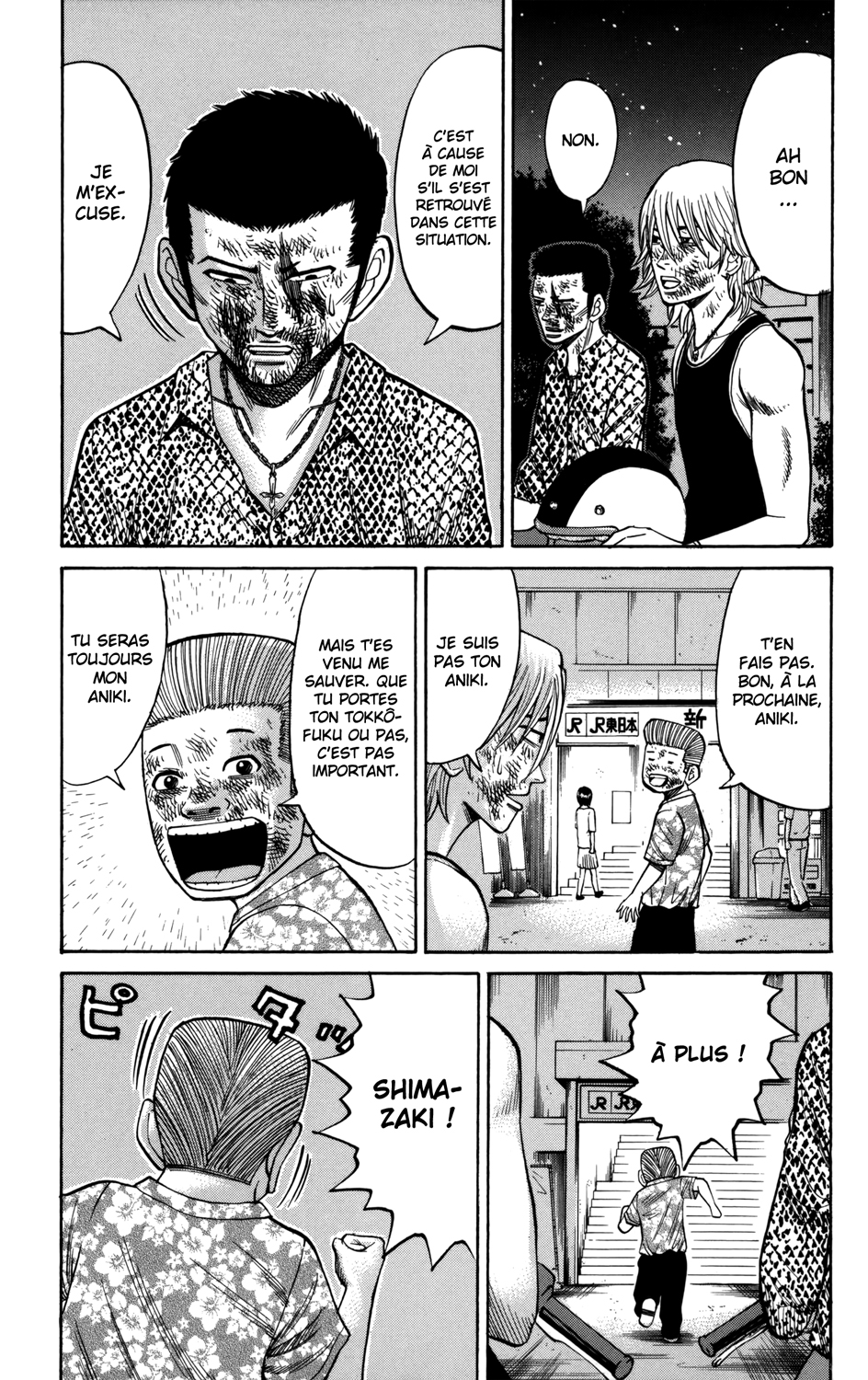 Read NANBA MG5 FR Manga Online