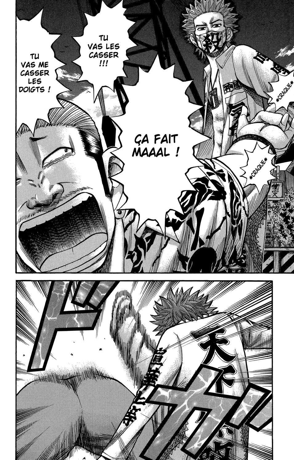 Read NANBA MG5 FR Manga Online
