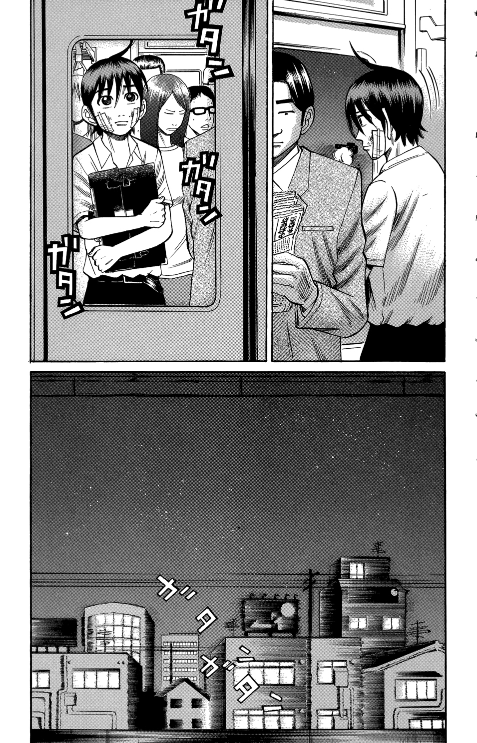 Read NANBA MG5 FR Manga Online