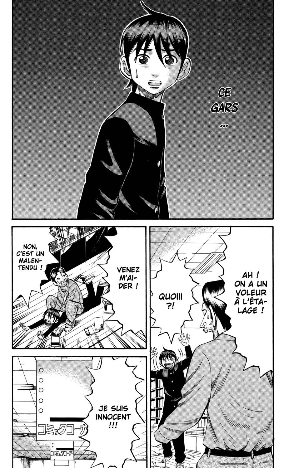 Read NANBA MG5 FR Manga Online