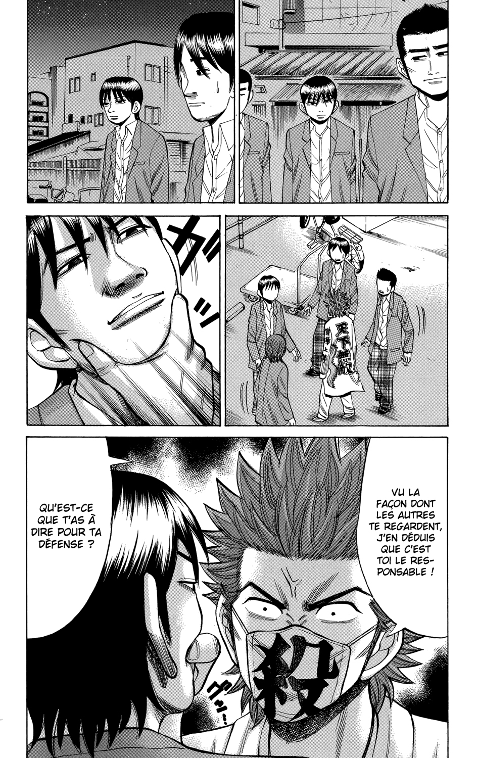 Read NANBA MG5 FR Manga Online