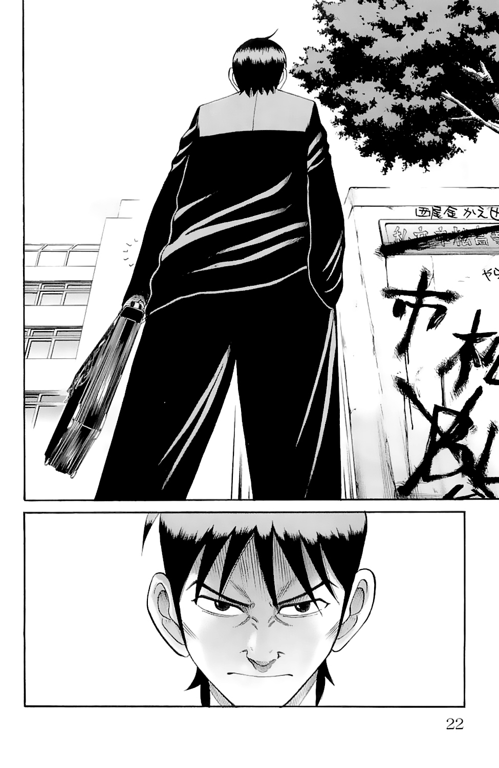 Read NANBA MG5 FR Manga Online