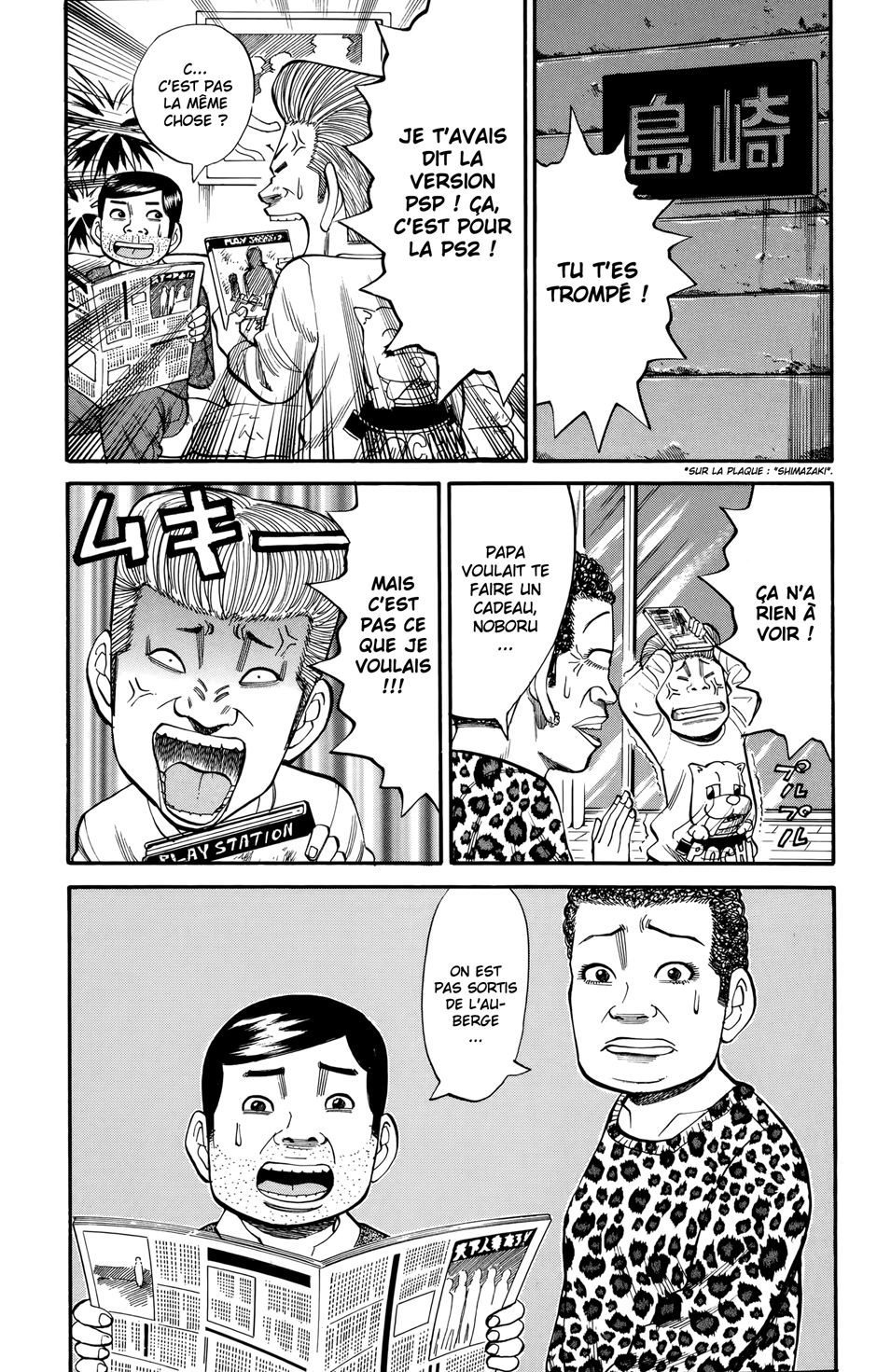 Read NANBA MG5 FR Manga Online