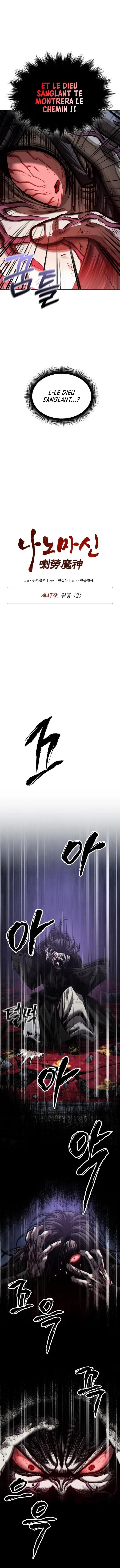 Read Nano Machine FR Manga Online