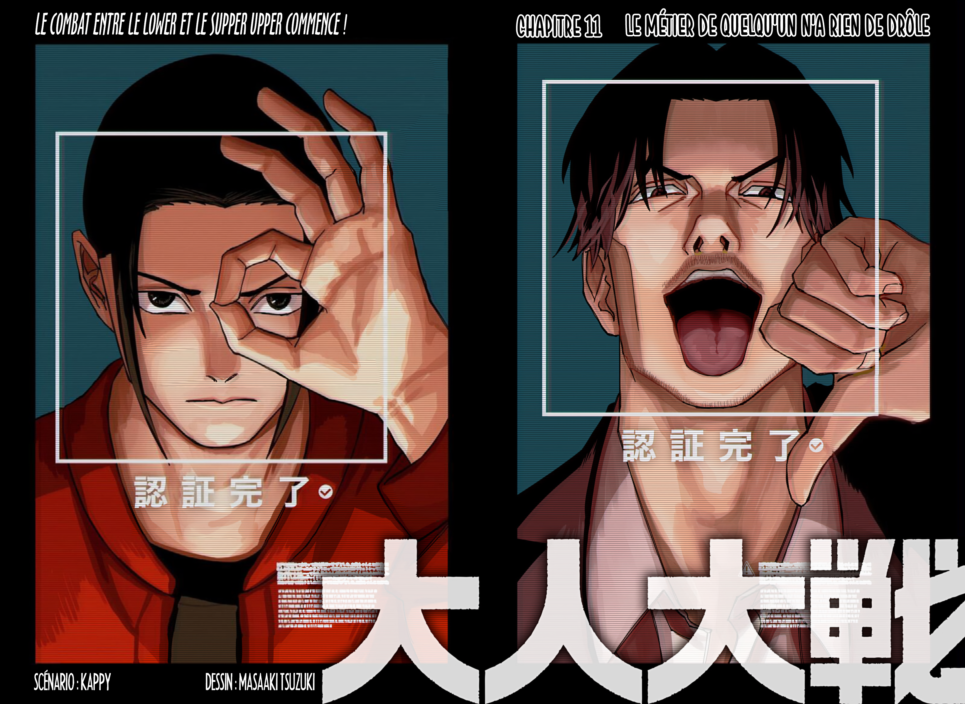 Read Otona Taisen FR Manga Online