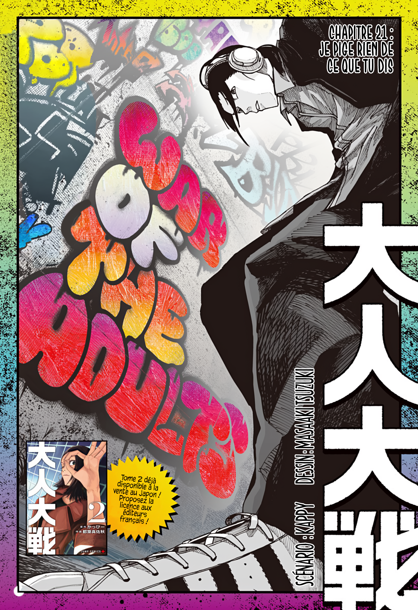 Read Otona Taisen FR Manga Online