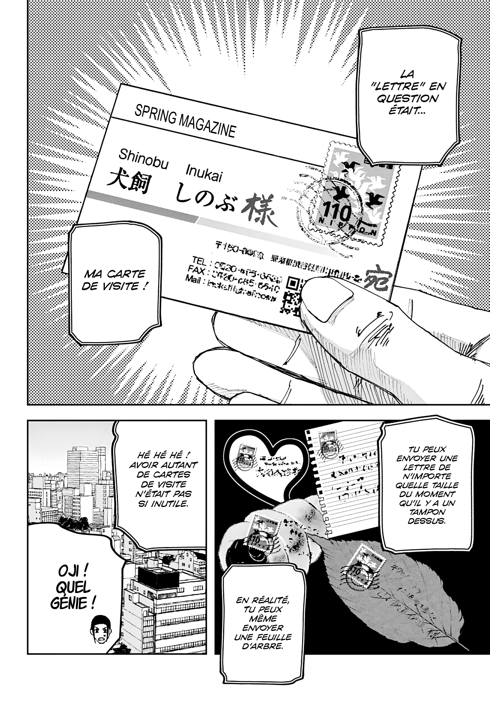 Read Otona Taisen FR Manga Online