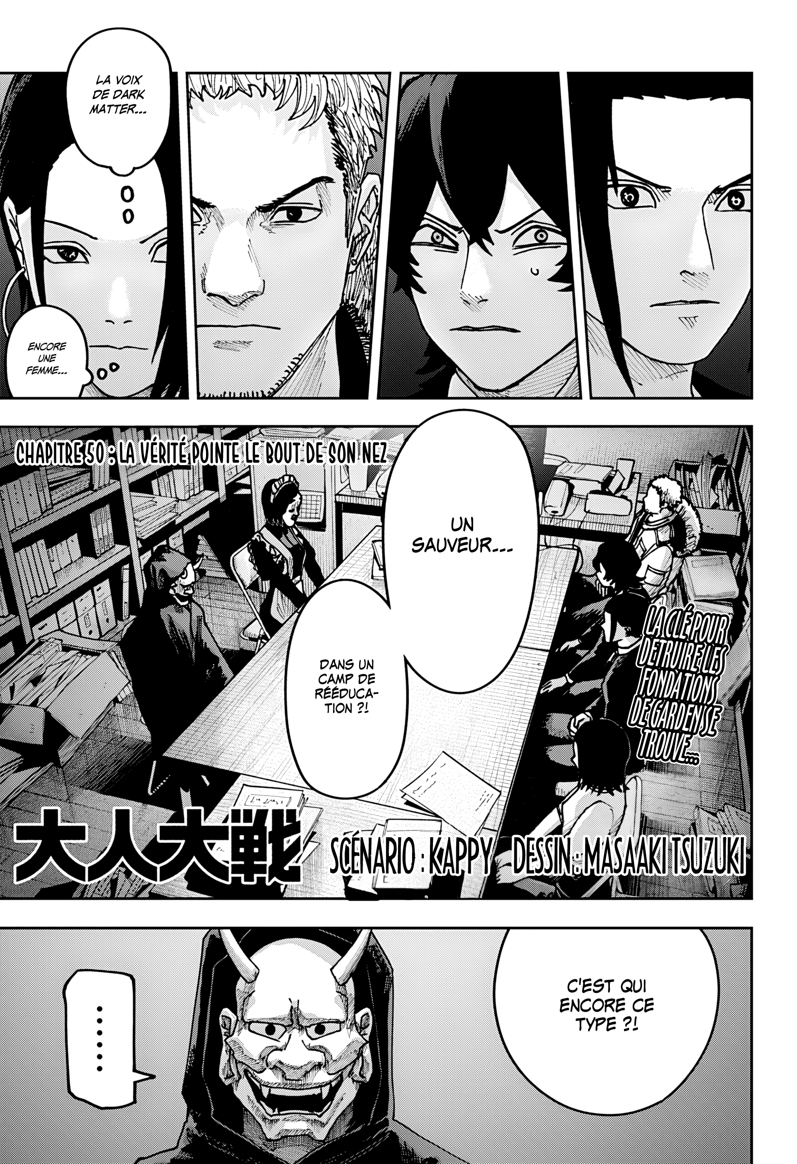 Read Otona Taisen FR Manga Online