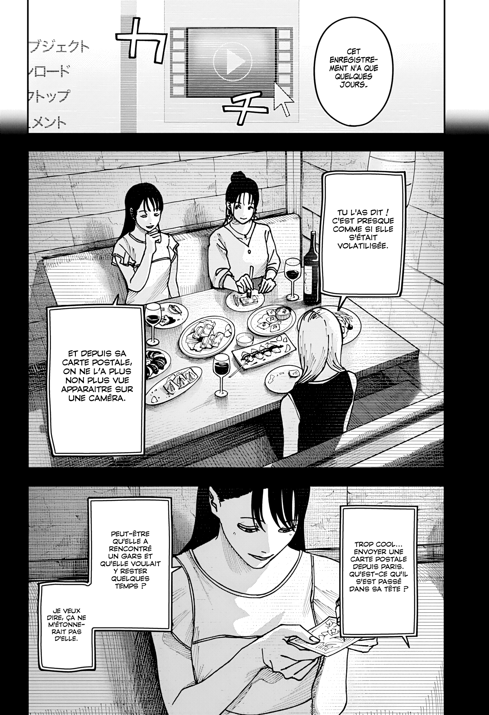 Read Otona Taisen FR Manga Online