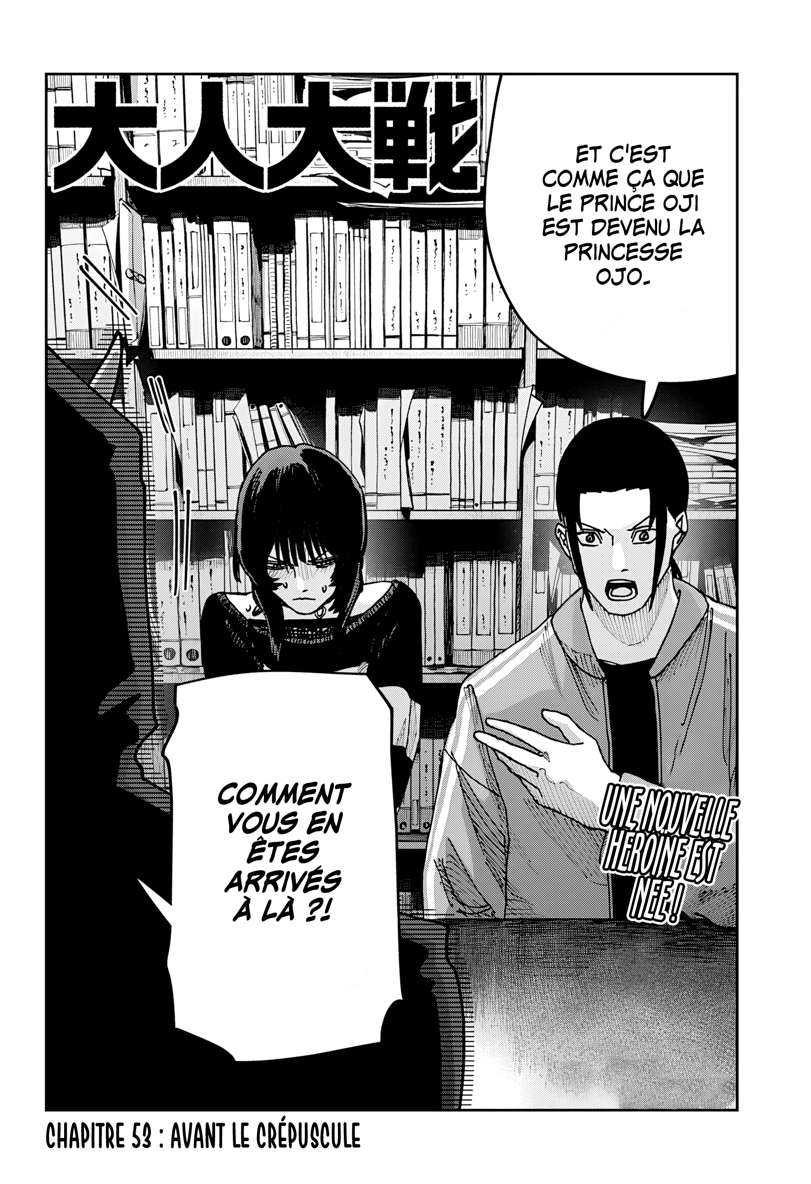Read Otona Taisen FR Manga Online