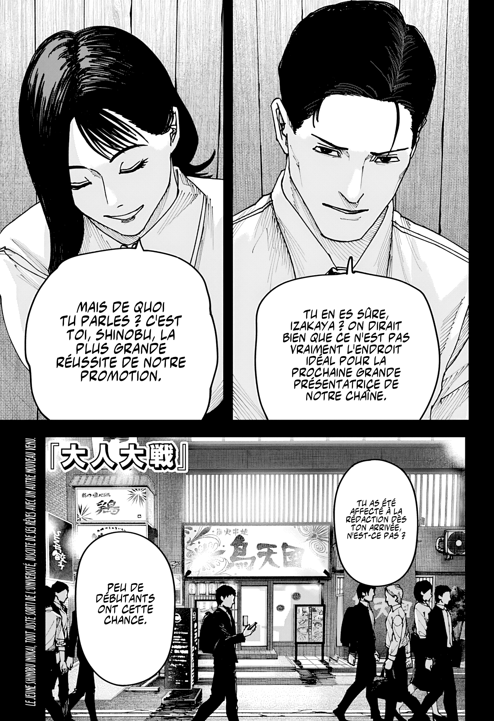 Read Otona Taisen FR Manga Online