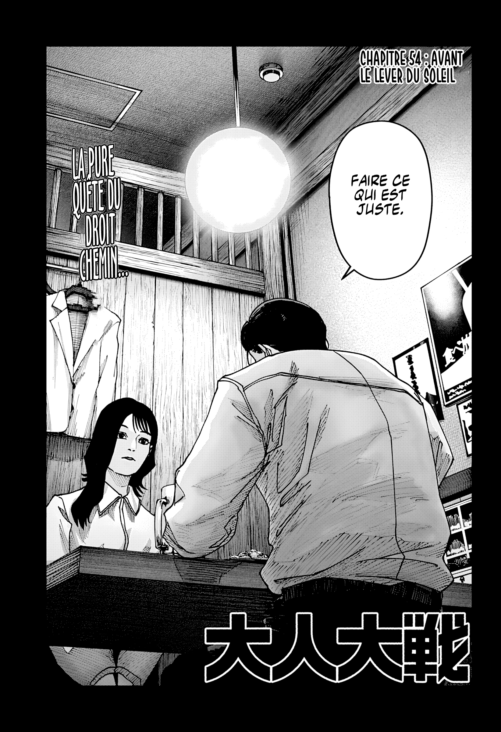 Read Otona Taisen FR Manga Online
