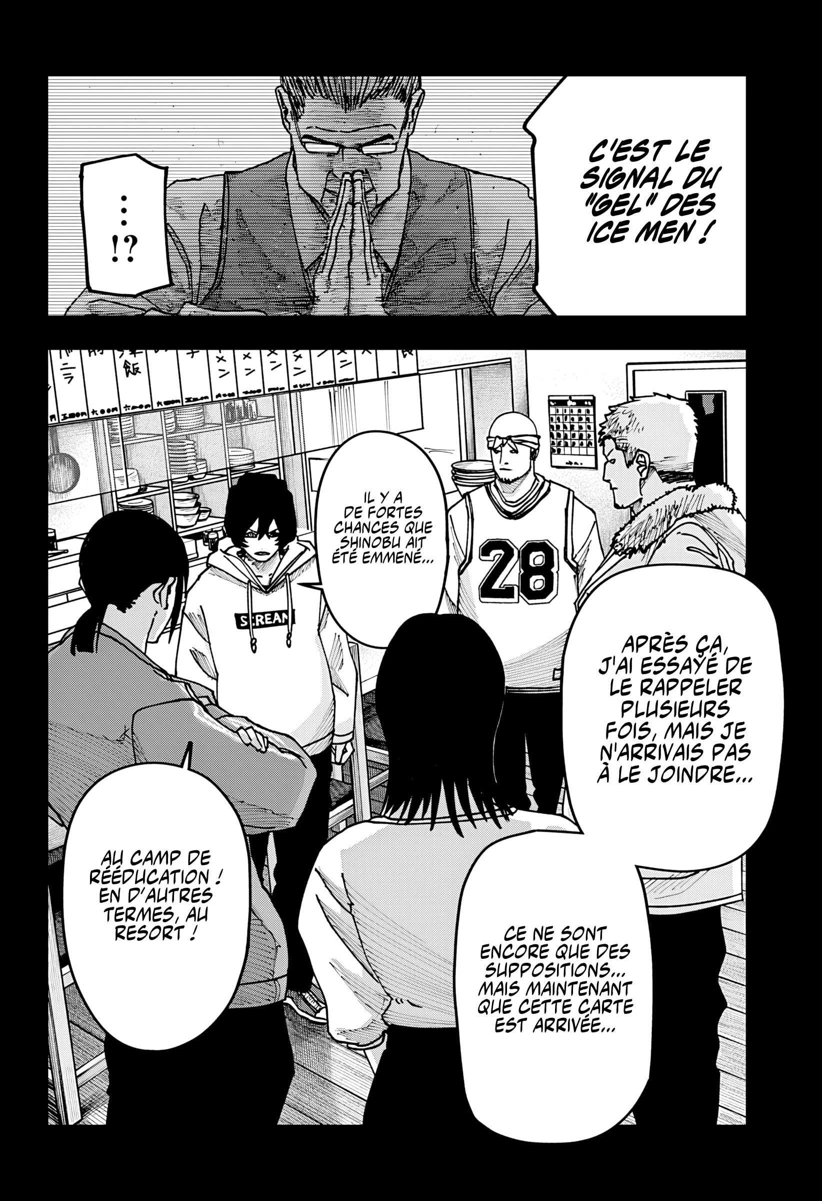 Read Otona Taisen FR Manga Online