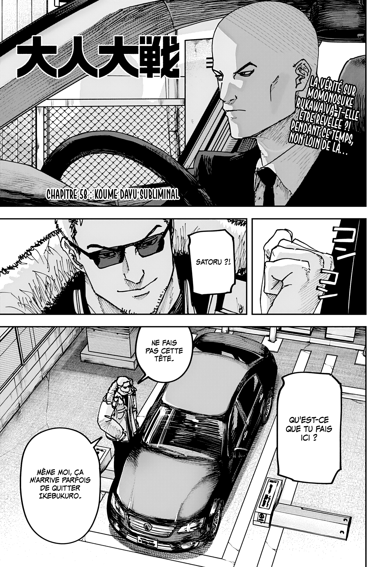 Read Otona Taisen FR Manga Online