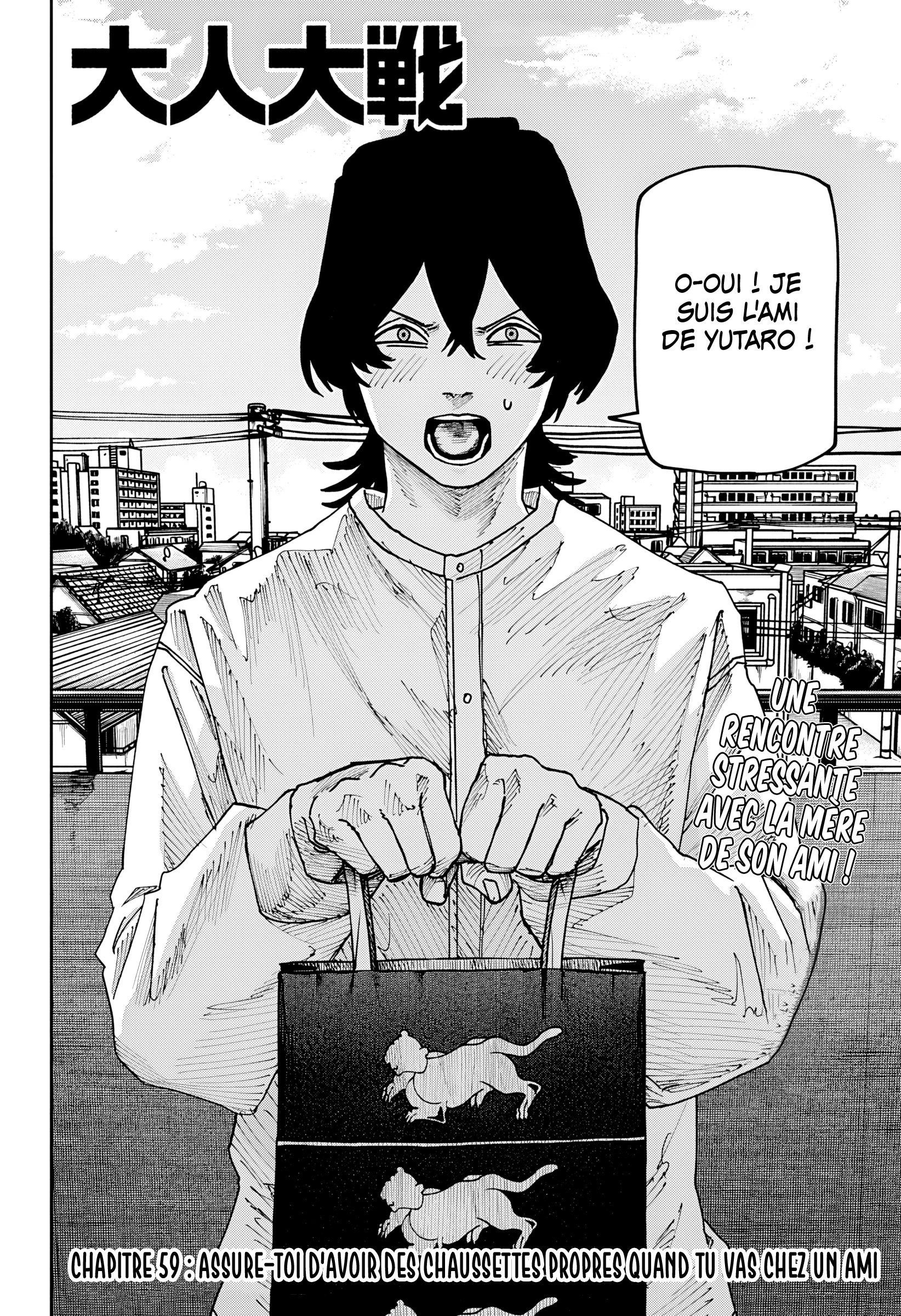 Read Otona Taisen FR Manga Online