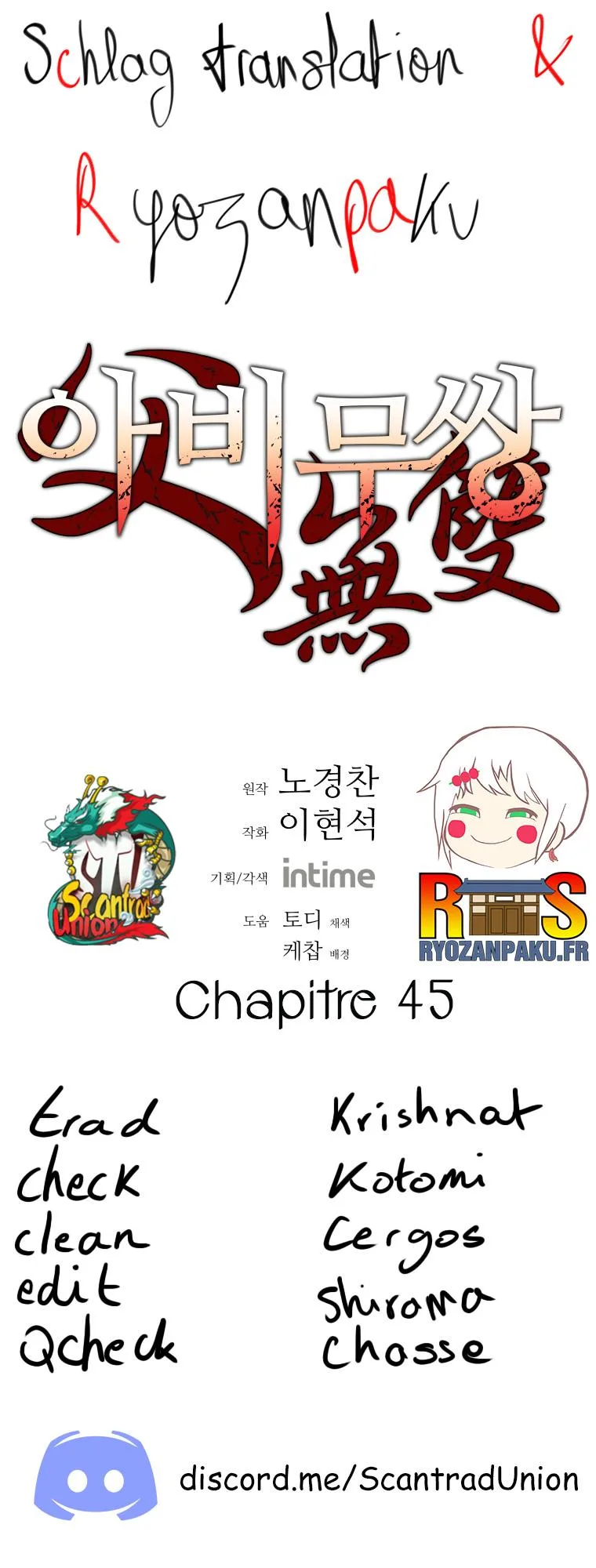 Read Peerless Dad FR Manga Online