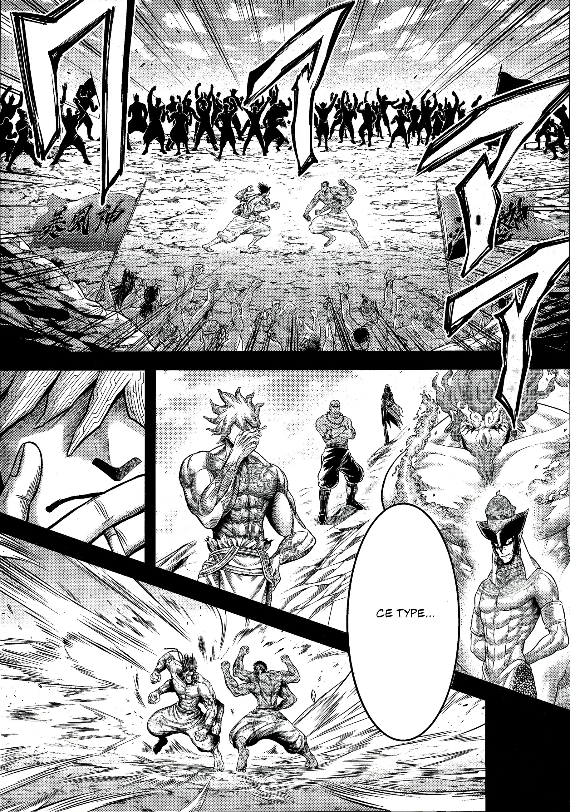 Read Record Of Ragnarok_ The Apocalypse Of The Gods FR Manga Online