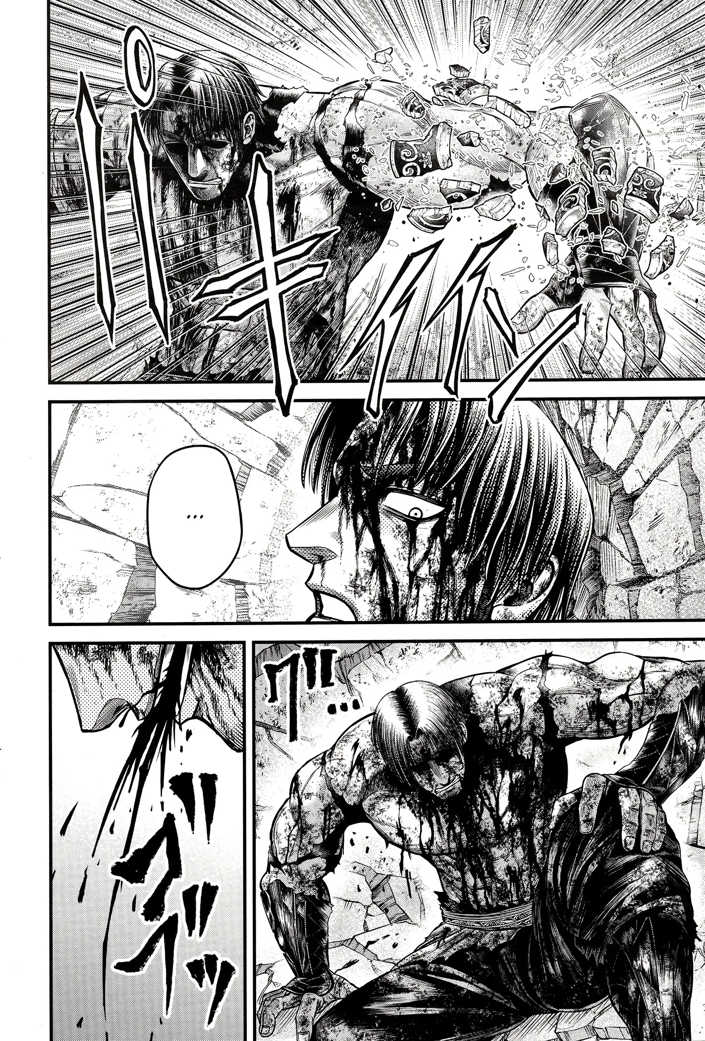 Read Record Of Ragnarok_ The Apocalypse Of The Gods FR Manga Online