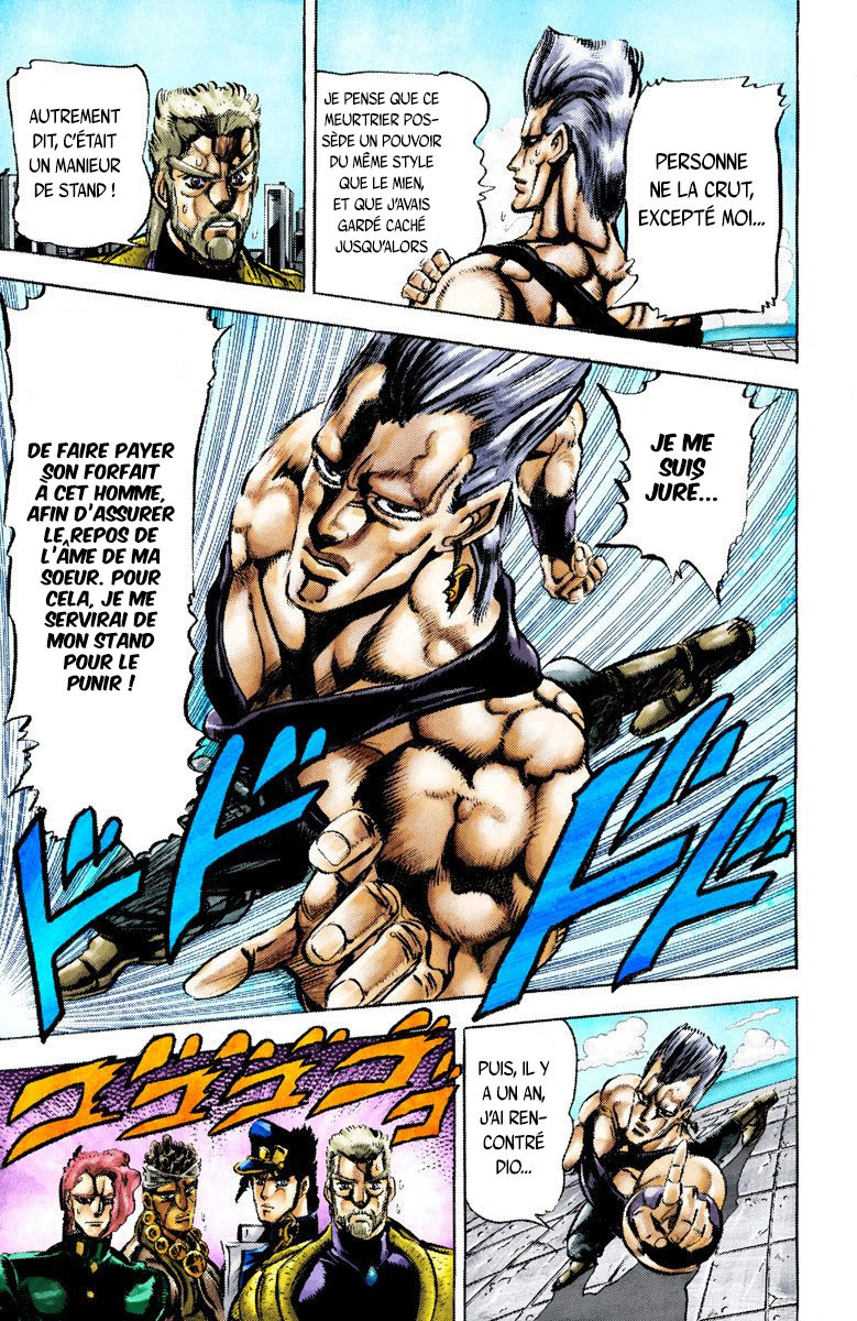 Read Stardust Crusaders _ JoJo's Bizarre Adventure Partie 3 (Couleurs) FR Manga Online