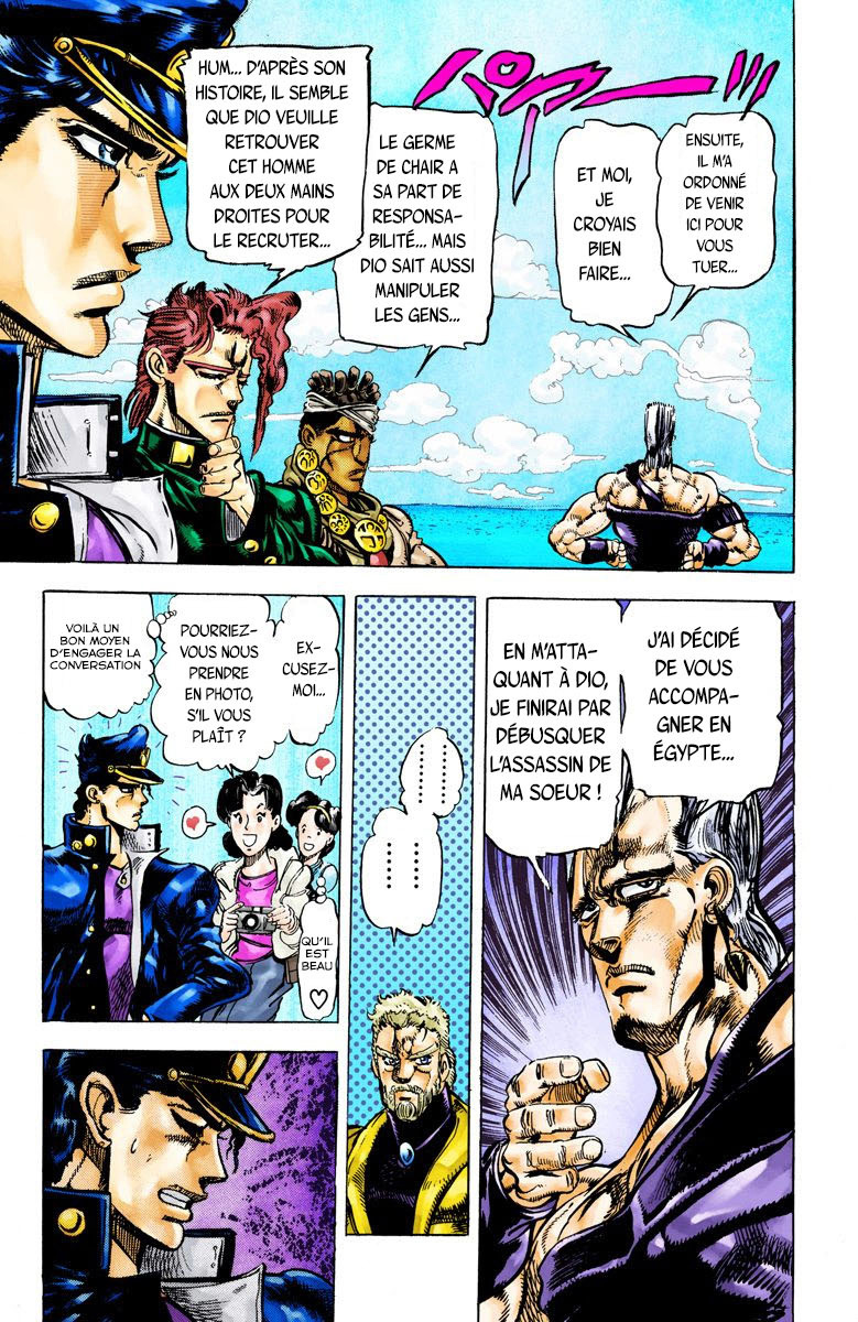 Read Stardust Crusaders _ JoJo's Bizarre Adventure Partie 3 (Couleurs) FR Manga Online