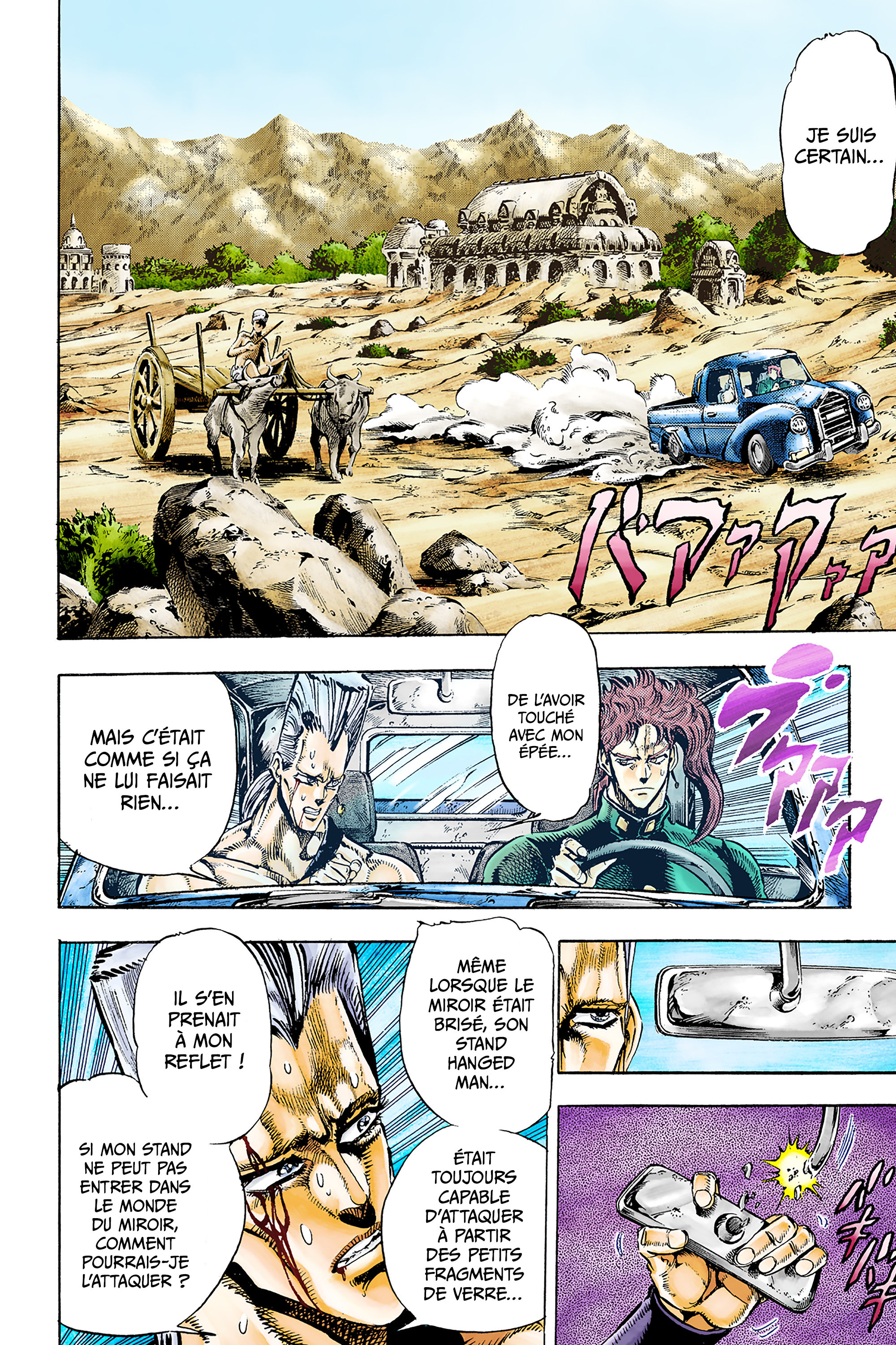 Read Stardust Crusaders _ JoJo's Bizarre Adventure Partie 3 (Couleurs) FR Manga Online