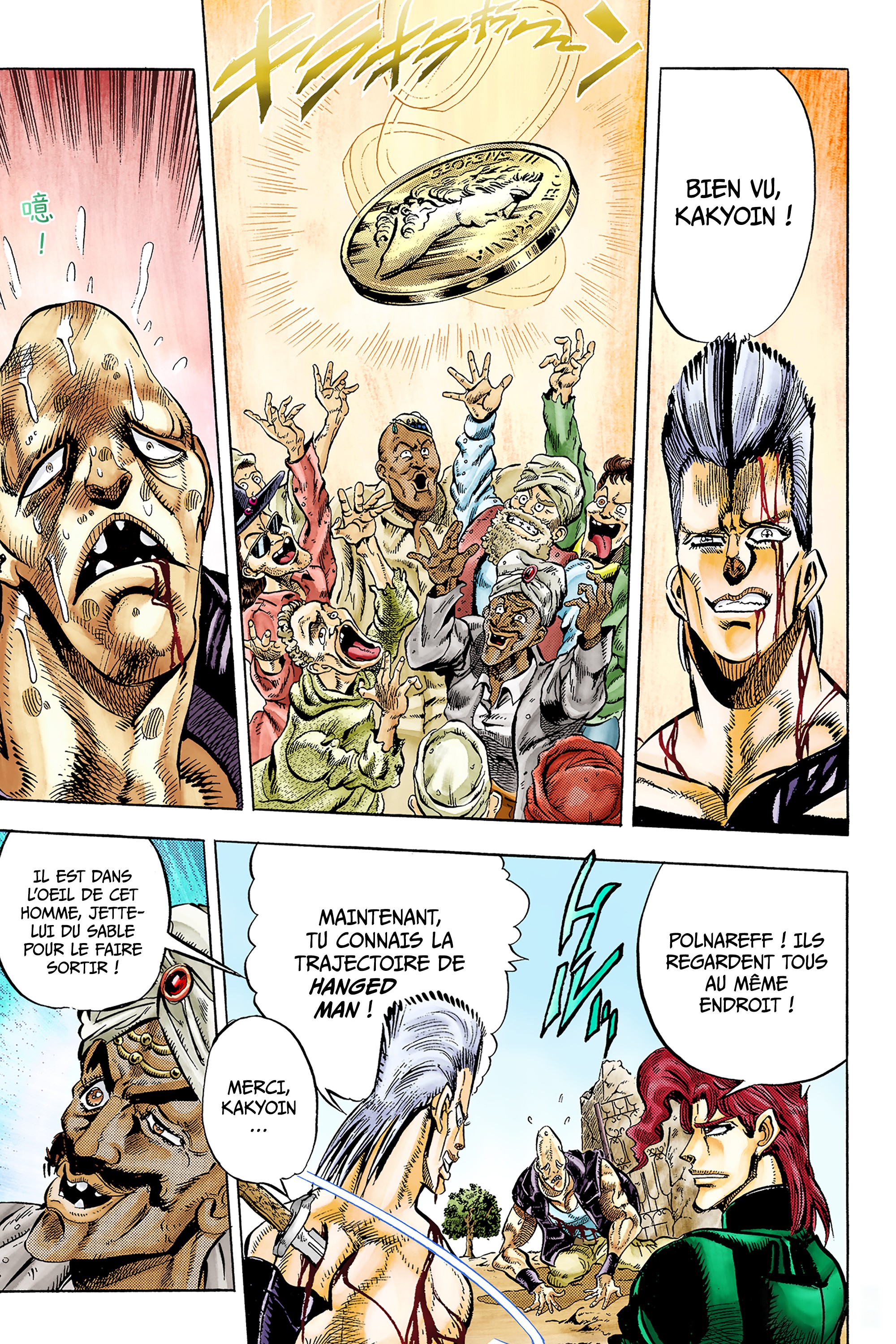 Read Stardust Crusaders _ JoJo's Bizarre Adventure Partie 3 (Couleurs) FR Manga Online