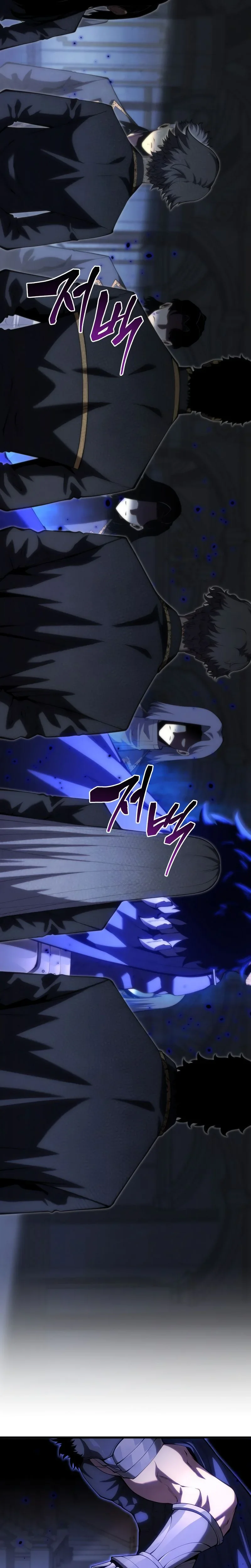 Read Swordmaster’s Youngest Son FR Manga Online