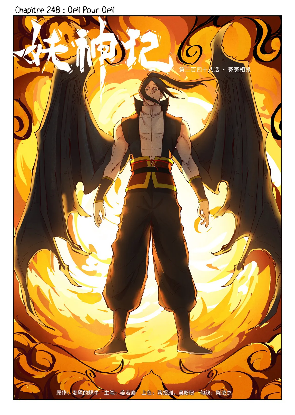 Read Tales Of Demons And Gods FR Manga Online