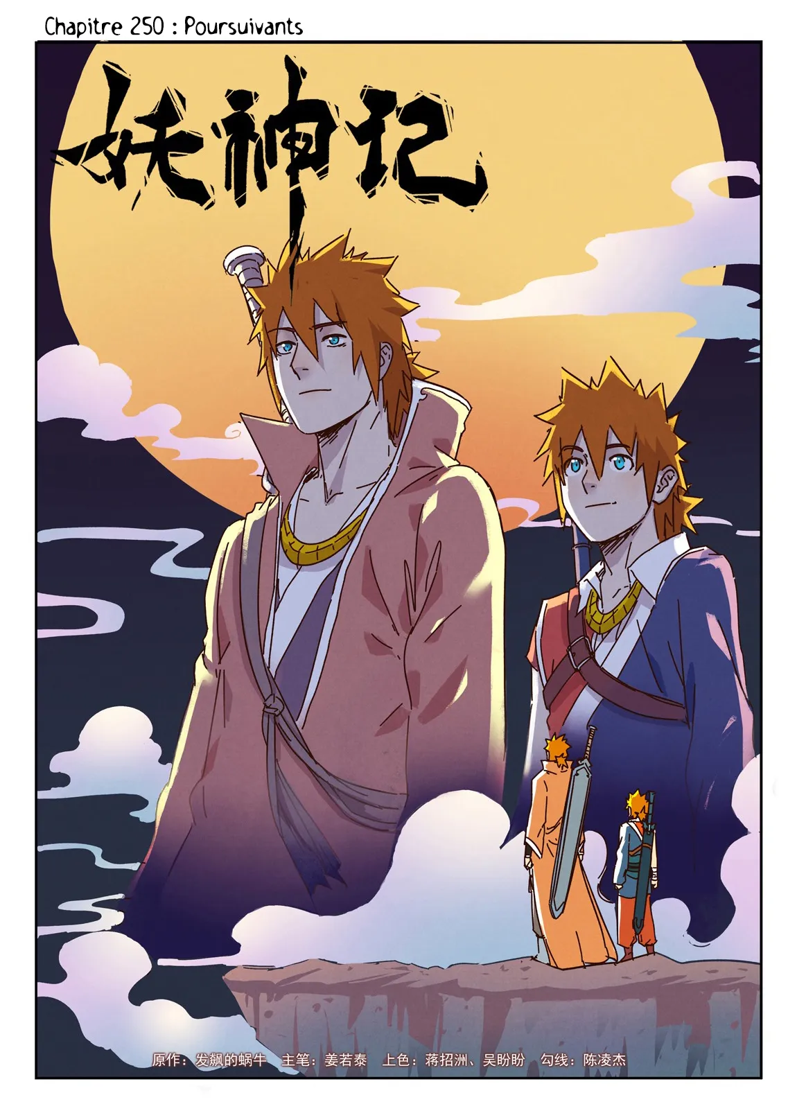 Read Tales Of Demons And Gods FR Manga Online