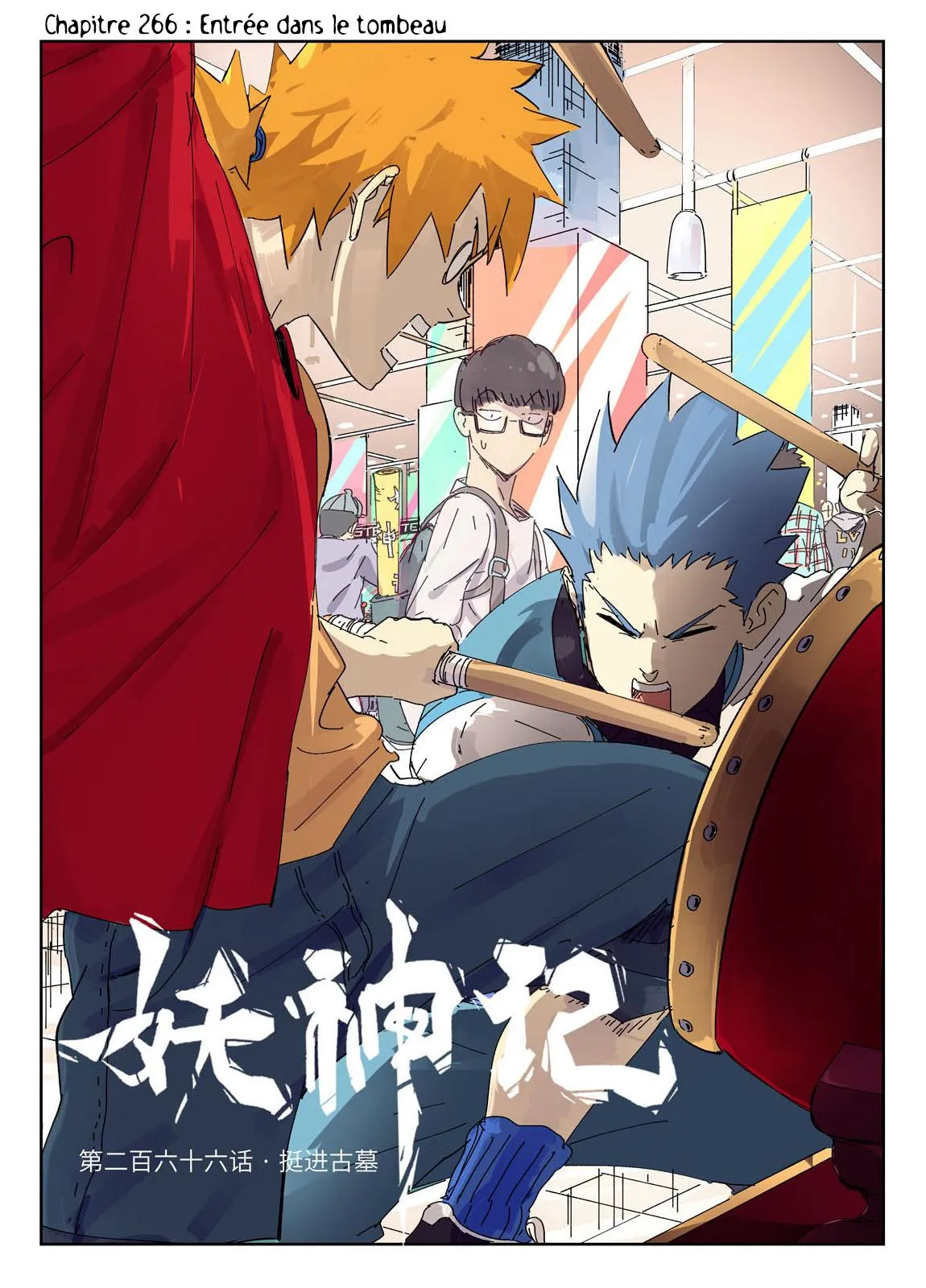 Read Tales Of Demons And Gods FR Manga Online