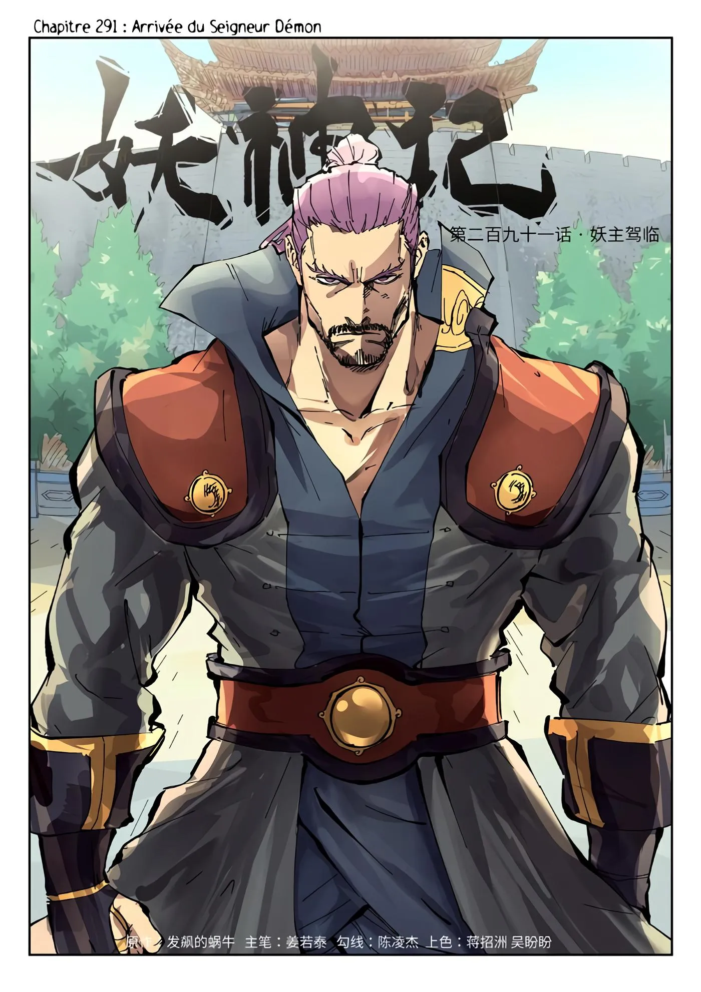 Read Tales Of Demons And Gods FR Manga Online