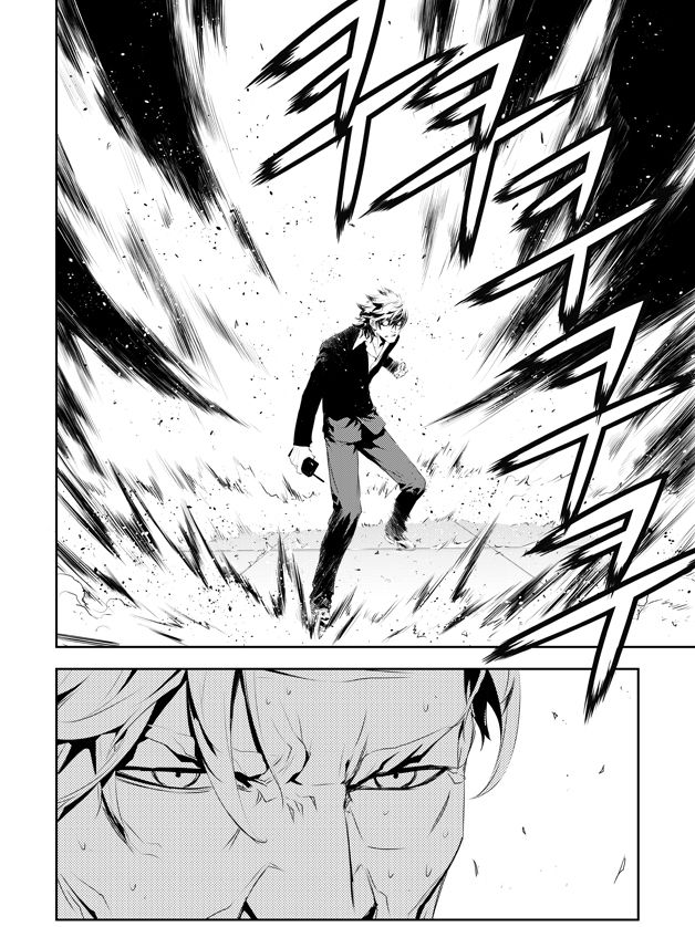 Read The Breaker _ New Waves FR Manga Online