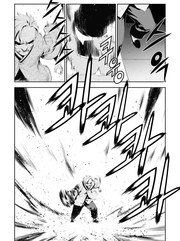 Read The Breaker _ New Waves FR Manga Online