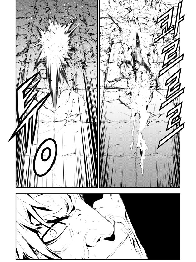 Read The Breaker _ New Waves FR Manga Online