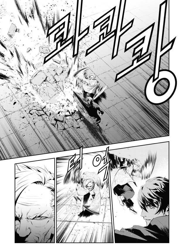 Read The Breaker _ New Waves FR Manga Online