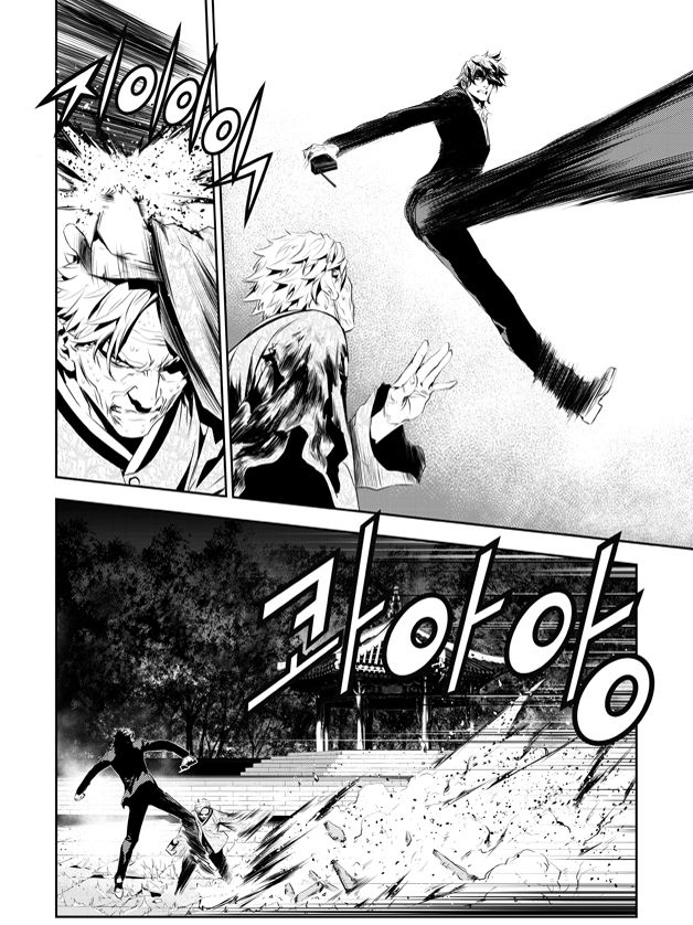 Read The Breaker _ New Waves FR Manga Online