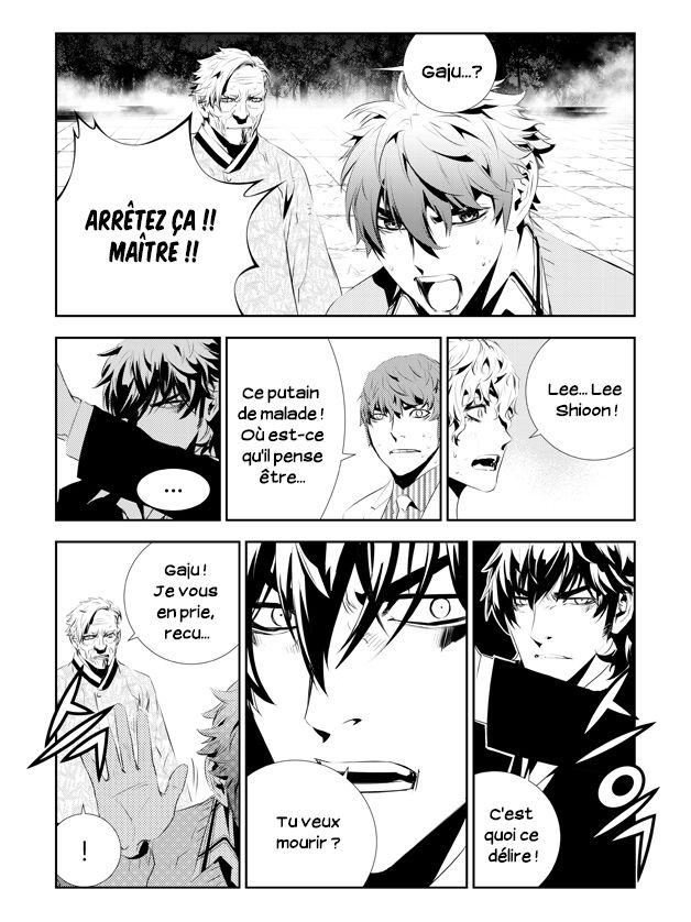 Read The Breaker _ New Waves FR Manga Online