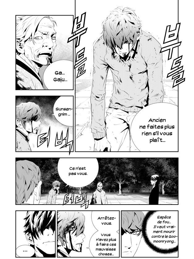 Read The Breaker _ New Waves FR Manga Online